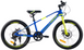 Велосипед Ardis 20" Drift MTB MG жорстка вилка, синій 0562-1 фото 1