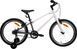 Велосипед дитячій 20" Pride GLIDER 2.1 білий B6 Pride фото 1