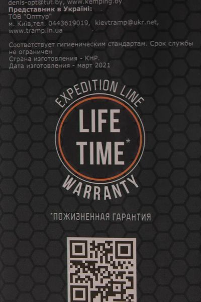 Термос TRAMP Expedition Line 0,9 л blackТермос TRAMP Expedition Line 0,9 л black фото