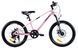 Велосипед Ardis 20" Drift MTB MG аморт. вилка, рожевийВелосипед 20" Ardis Drift MTB MG амортизаційна вилка фото