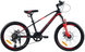 Велосипед 20" Ardis Drift MTB MG амортизаційна вилка, Чорно-червонийВелосипед 20" Ardis Drift MTB MG амортизаційна вилка фото