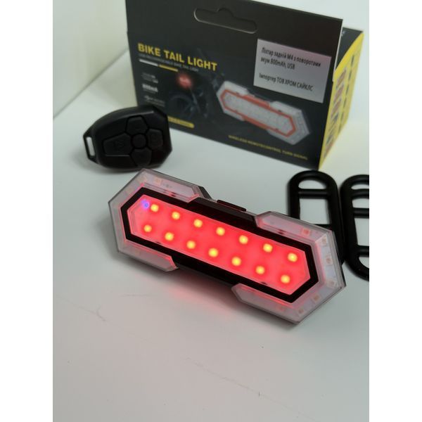 Ліхтар задній M4 (BL-803) з поворотами (800mAh, USB)Ліхтар задній BL-803 з поворотами (800mAh, USB) фото