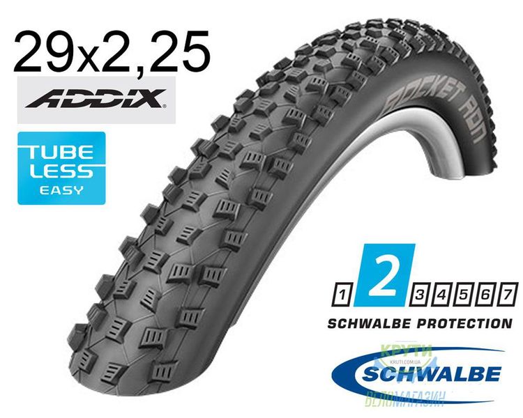 Покришка 29x2.25 (57-622) Schwalbe ROCKET RON Performance, TL-Ready, Folding B/B HS438 Addix IB TIR-63-11 фото